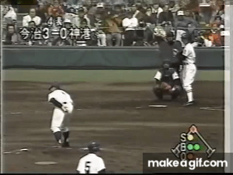 1995選抜 藤井秀悟 － 鶴岡一成