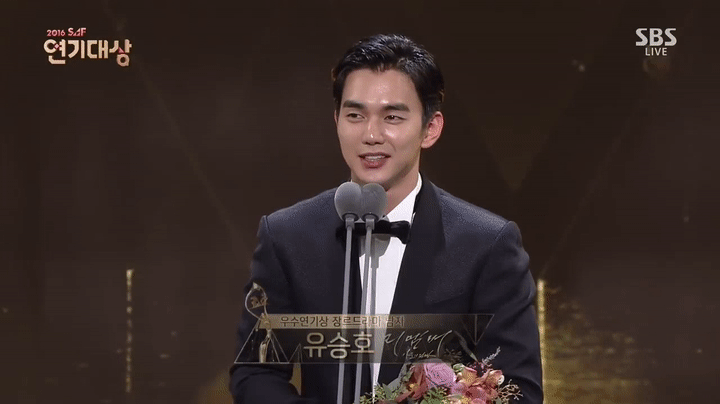 Yoo Seung Ho Wins Excellence Award Remember 16 Sbs Drama Awards Ep02 On Make A Gif