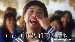What Stephen Chow tells us in God of Cookery (1996) | 周星馳 食神 on Make a GIF
