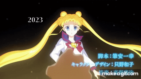 Pretty Guardian Sailor Moon Cosmos Trailer OV - video Dailymotion