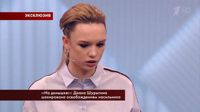 Пусть говорят - Диана Шурыгина шокирована освобождением Сергея Семенова