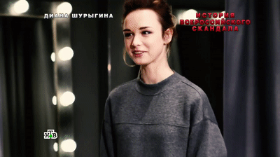 «Новые русские сенсации»: «Диана Шурыгина. История всероссийского