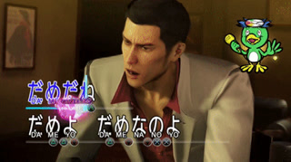 Yakuza 0 - Karaoke - Bakamitai Perfect Score 