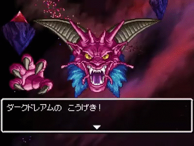 【ラスボス】 ドラゴンクエスト6 - ダークドレアム vs デスタムーア / Dragon Quest VI - Nokturnus vs