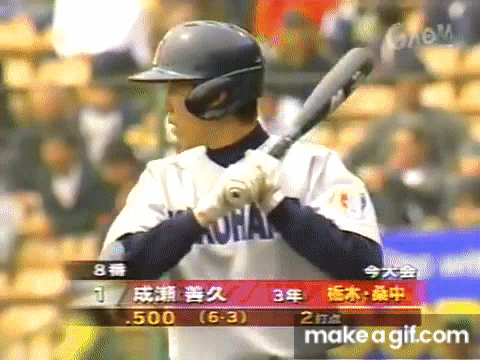2003年春準々決勝　横浜vs平安　4/20