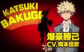 アニメ「僕のヒーローアカデミア」PV第2弾