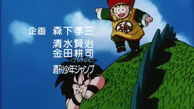 Dragon Ball Z Opening 1 Original 1989 Japanese 1080p Hd On Make A Gif