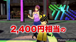 時価ネットたなかが P3d P5d の限定版をご紹介 On Make A Gif