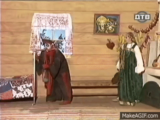 Каламбур Гифки