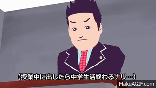 Gif 脱糞 