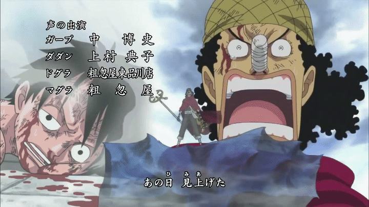 One Piece Op14 Fight Together On Make A Gif
