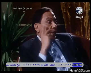 امنيه جهه زواج من السودان يغلق