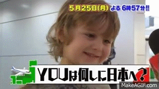 ｙｏｕは何しに日本へ ホワイ ジャパニーズ文化遺産にｙｏｕもゾクゾクｓｐ On Make A Gif
