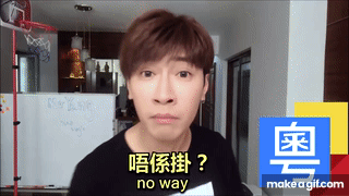 International的廣東話加強版～問你驚呆未？ on Make a GIF