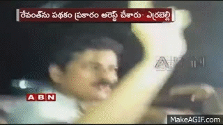 Image result for revanth reddy gifs