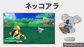 【公式】『ポケットモンスター サン・ムーン』 最新ゲーム映像（7/19公開）