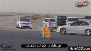 Old Man Arab Drift Fail Video Dpccars