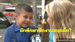 Tv Reporter Makes Kid Cry When She Asks Him About First Day Of School Tv Reporter Makes Kid Cry When She Asks Him About First Day Of School