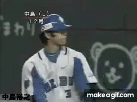 2007年中島裕之全ホームラン集　全12本