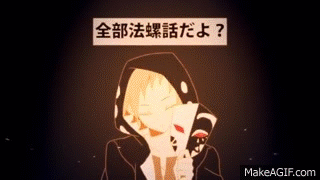 夜咄ディセイブ 歌ってみた そらる 高音質 On Make A Gif