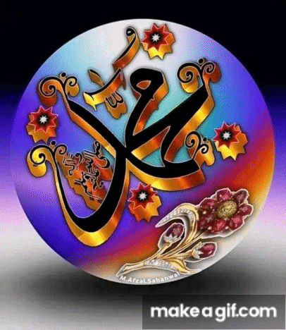muhammad is the most common name read a book gif