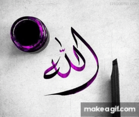 Pin on Gift Animation islamic (caligrafi)