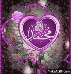 Get Gif حبيبي PNG