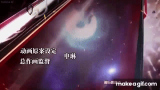 Quan Zhi Gao Shou Anime opening (Türkçe Çeviri) HD!/Tencent Manhua