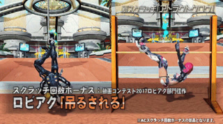 EPISODE5大型アップデート第2弾・前編「荒野に舞う戦火」紹介ムービー