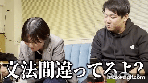 褒めるテンションで悪口言う on Make a GIF